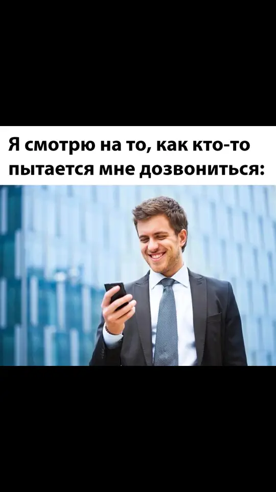 #Meme #мемы #мем #memestiktok 