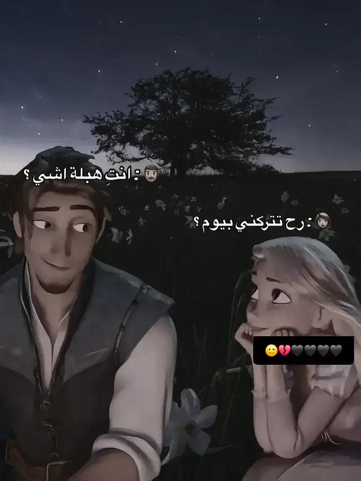 شمدريني بس هيجج