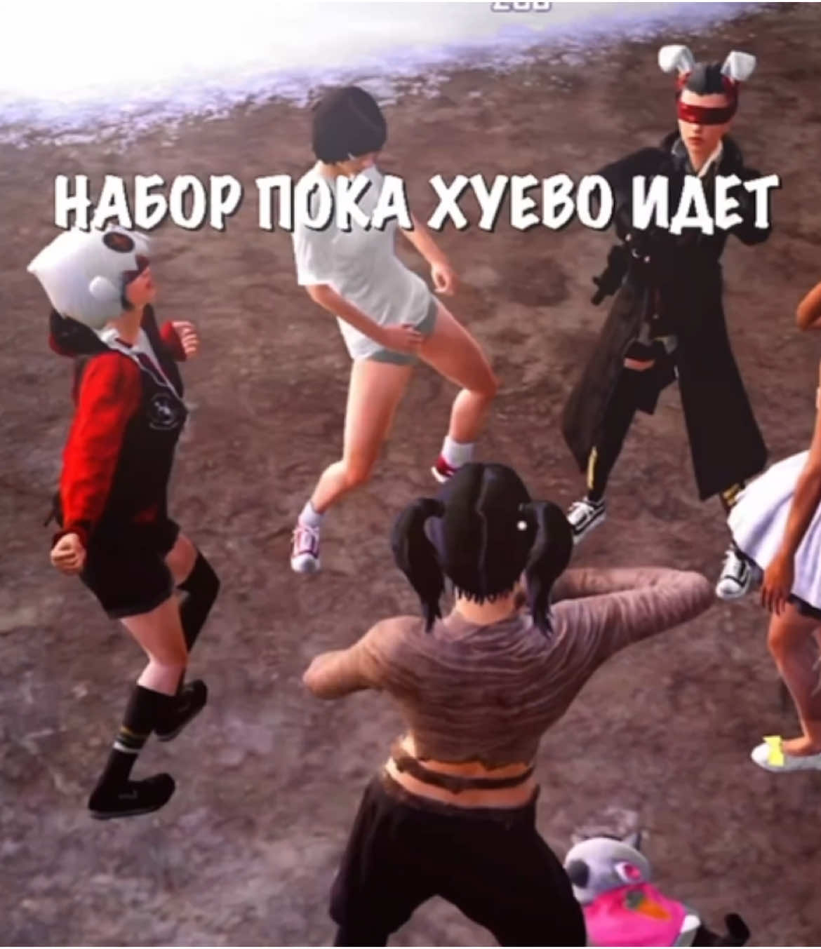 так что , загляните к нам 🤭 #наборвклан #набороткрыт #fyp #recommendations #pubgmobile 