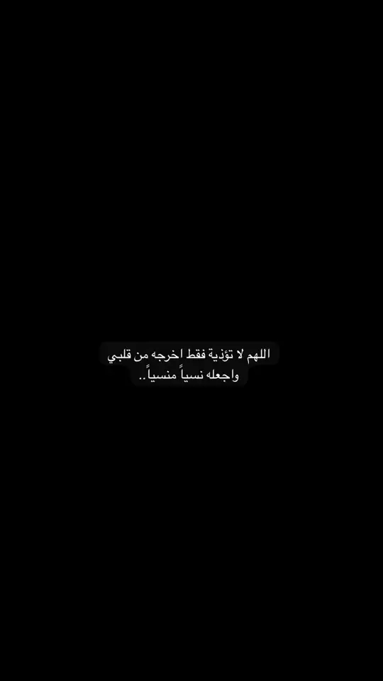 #اقتباسات #عبارات 