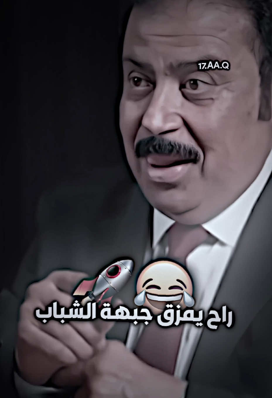 مزق جبهة الشباب تمزيق 😩😂..!! #المصمم_علي_الموسوي  #video  #tiktok 