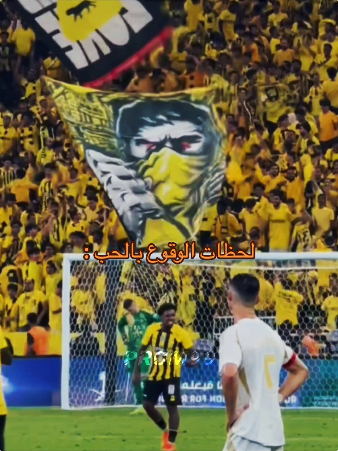 #الاتحاد #كرستيانو 