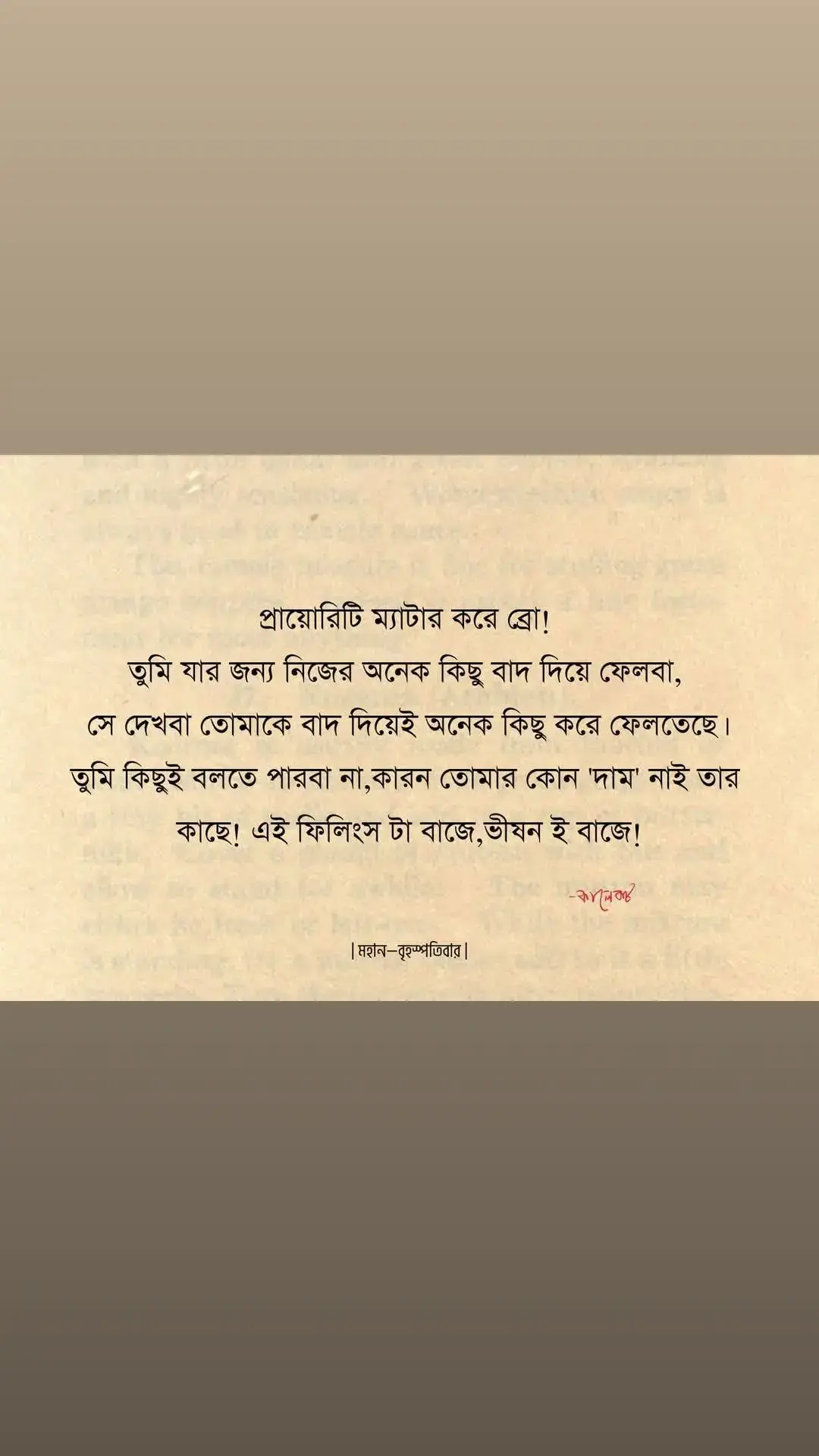 #fyyyyyyyyyyyyyyyy #foryoupage #viralvideo #লেখক #গল্প #কবি #CapCut #caption #flowers #sadsong #foryoupagee #foru #foryourpage #sadsong #foru #foryoupag #sadsong #foryourpage #caption #foryourpage #sadsong #foryoupagee #sadsong #for #fy #sadsong #fyp #foryourpage #writer89802 