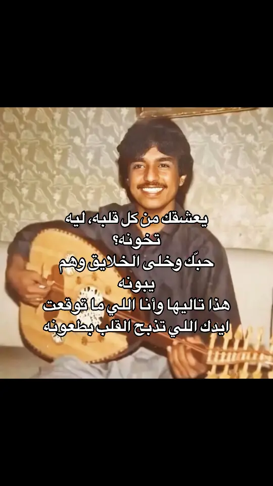 #فّــوات #اكسبلور #راشد_الماجد #😔 #الرياض #السعودية 