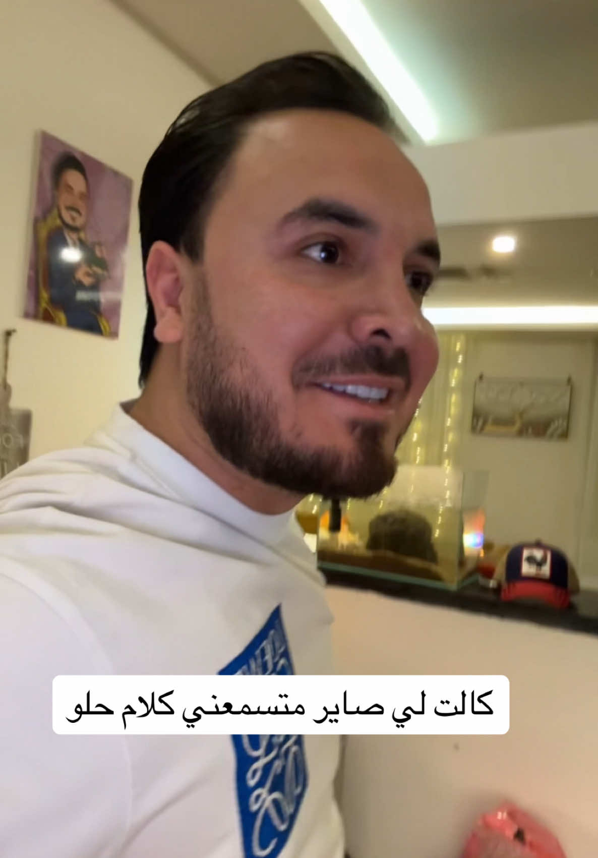 يمكن كرهتني!