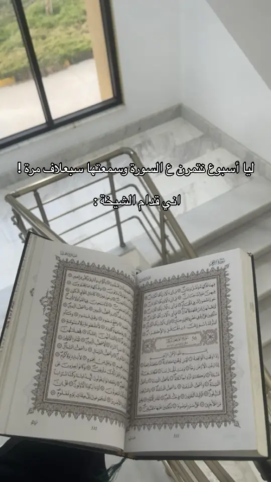 #ليبيا🇱🇾 #سلفية_الفهم_الصحيح_للكتاب_والسنة 