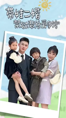 Domineering president，Pampering#fyp #foryou #shortplay #fypシ゚viral #fypシ #drama #cdrama@yaojiemovie 