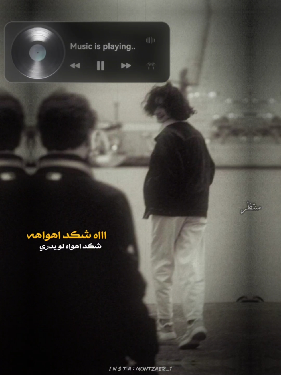 اشگد اهواه لو يدري ☹️🤎؟؟ #غيث_صباح #المصمم_منتظر🙂🖤 ࢪئيڪم عمريي؟؟ #حمزة_المحمداوي #حالات_واتساب_حزينة #شعراء_وذواقين_الشعر_الشعبي #شعر_شعبي_عراقي #ستوريات_انستا_بدون_حقوق #حب #حالات_واتساب #ستوريات #تصاميمي #تصميمي ڪل التصاميم موجوده على قناة التلي بدقه عالية الجوده ࢪابطهاا بالبايوو؛ ♡゙𓂁،ّ🫶