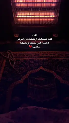 #امي #فقيدتي #😭😭😭😭😭😭💔💔💔💔 #😔💔🥀😔💔🥀😔💔🥀😔💔🥀😔💔🥀 #الشيخ-احمد- الوائلي #foryou #capcut 