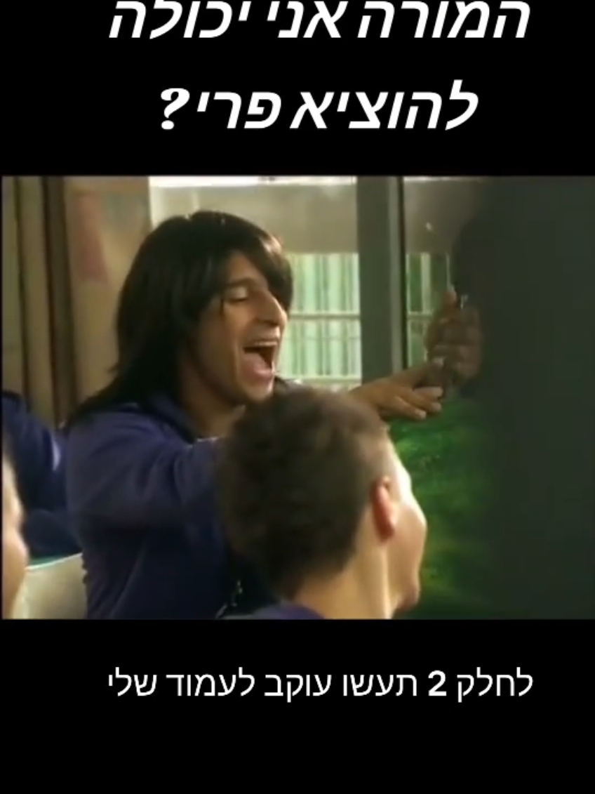 ליטל מעתוק מוציאה פרי קטן. קוד קופון לTEMU הנחה: acp848273 #ליטלמעתוק 