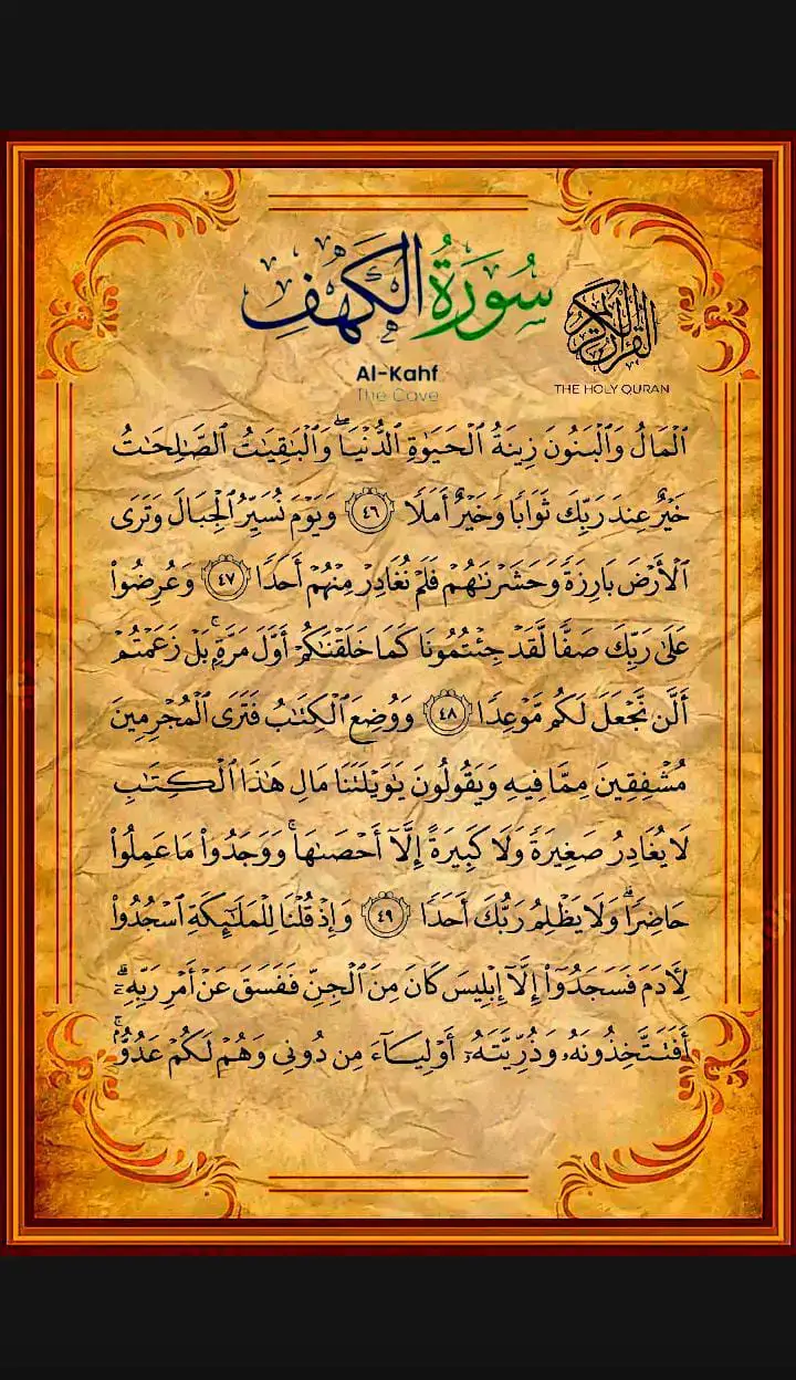 آيات القرانية تريح القلب| القارئ الشيخ محمد الفقيه 🕊️  #ايات_قرانيه_تريح_القلب #محمد_الفقيه #اللهم_اجعل_القران_ربيع_قلوبنا🍃💚🕊️ #قران_كريم_ارح_سمعك_وقلبك♡ #القران_الكريم_راحه_نفسية😍🕋 #quran #quran_alkarim #quranrecitation #تلاوة_خاشعة #قران_كريم #قران #مقاطع_قرآنية #ارح_سمعك_بالقران #راحة_نفسية #استمع_والاجر_لي_ولك_انشاءالله 