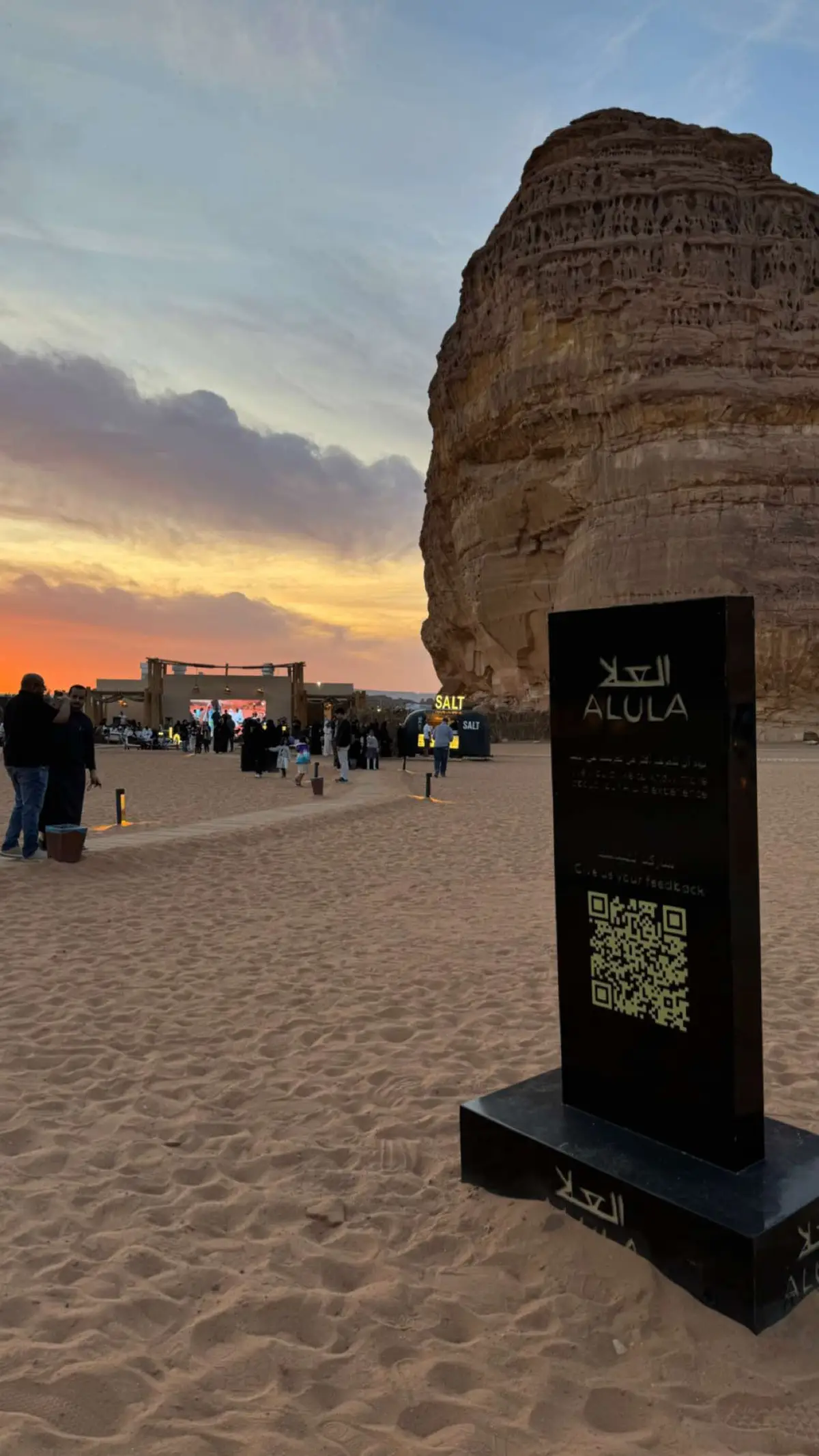 #alula #foryou #العلا 