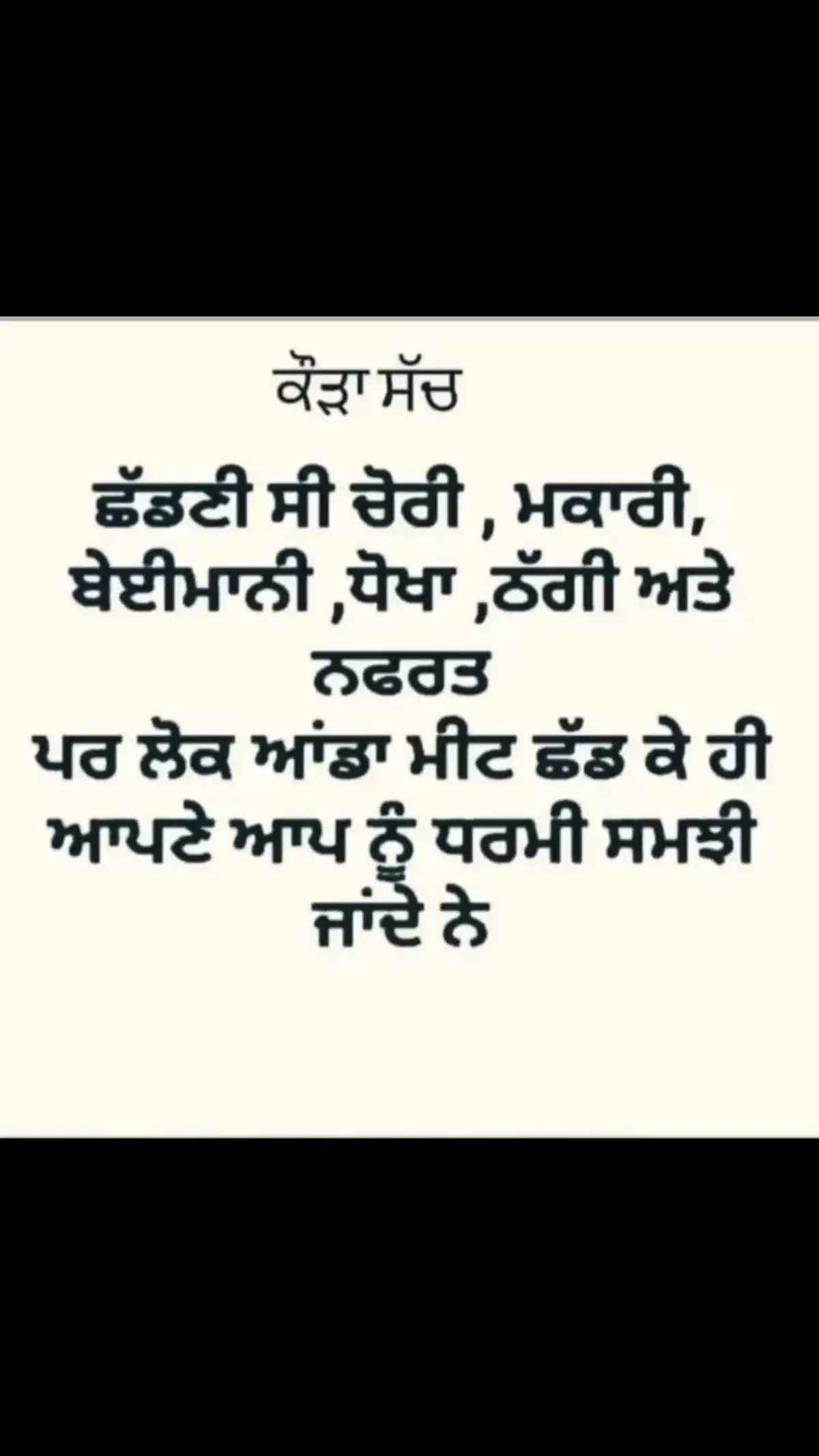 #budhadalnewzealand #randeepsinghkhalsa 