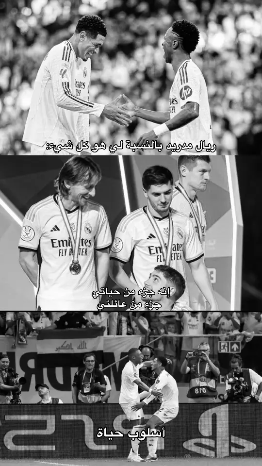 #ريال_مدريد #realmadrid 