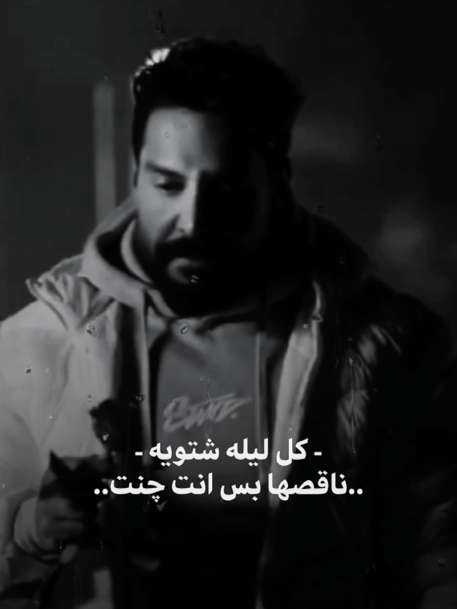 #جلال_الزين #الاغاني 💔🥺 #اغاني_عراقية #فيديو_توك #كن_مختلف #موسيقى #ترند  #2025 #الترند_الجديد #شعر  #مشاهير_تيك_توك #عراقيون🇮🇶  #شعر_شعبي #ترند1 #قصائد  #لطميات #شعر_عراقي_حزين #حب #غزل #صفكات #جديد  #اناشيد #سناب #حلات_واتس #واتساب #انستا #اغاني_عربية #اغاني_خليجية #ترندات #عراقي  #شاشة_سوداء🖤 #100k #مليون #اكسبلورexplore #ترند_تيك_توك #اغاني #ستوريات #TikTok #اكسبلور #اكسبلورexplore #العراق #حفلات #شاشه_سوداء #ترند #تيك_توك #تصميمي #تصميم_فيديوهات🎶🎤🎬 #fyp #foryou #foryoupage #explore #tiktok #trending #trend #capcut #viral #viralvideo #qh1449  🤍❤ 