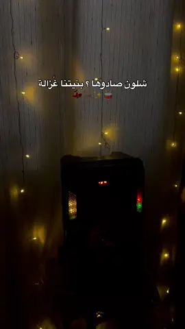تحضيرات باچرررر 💃🏻✨#الشعب_الصيني_ماله_حل😂😂 