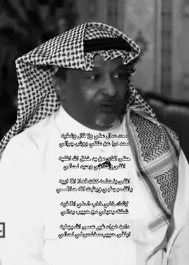 #لايك #اكسبلور #شعر #viral #like #explore #fyp #4U #شعروقصايد #شعور#قصايد#قصائد #شعروقصائد #قصيده #بدر_الحبيش #حزن #شتاء#عتاب#شعائر