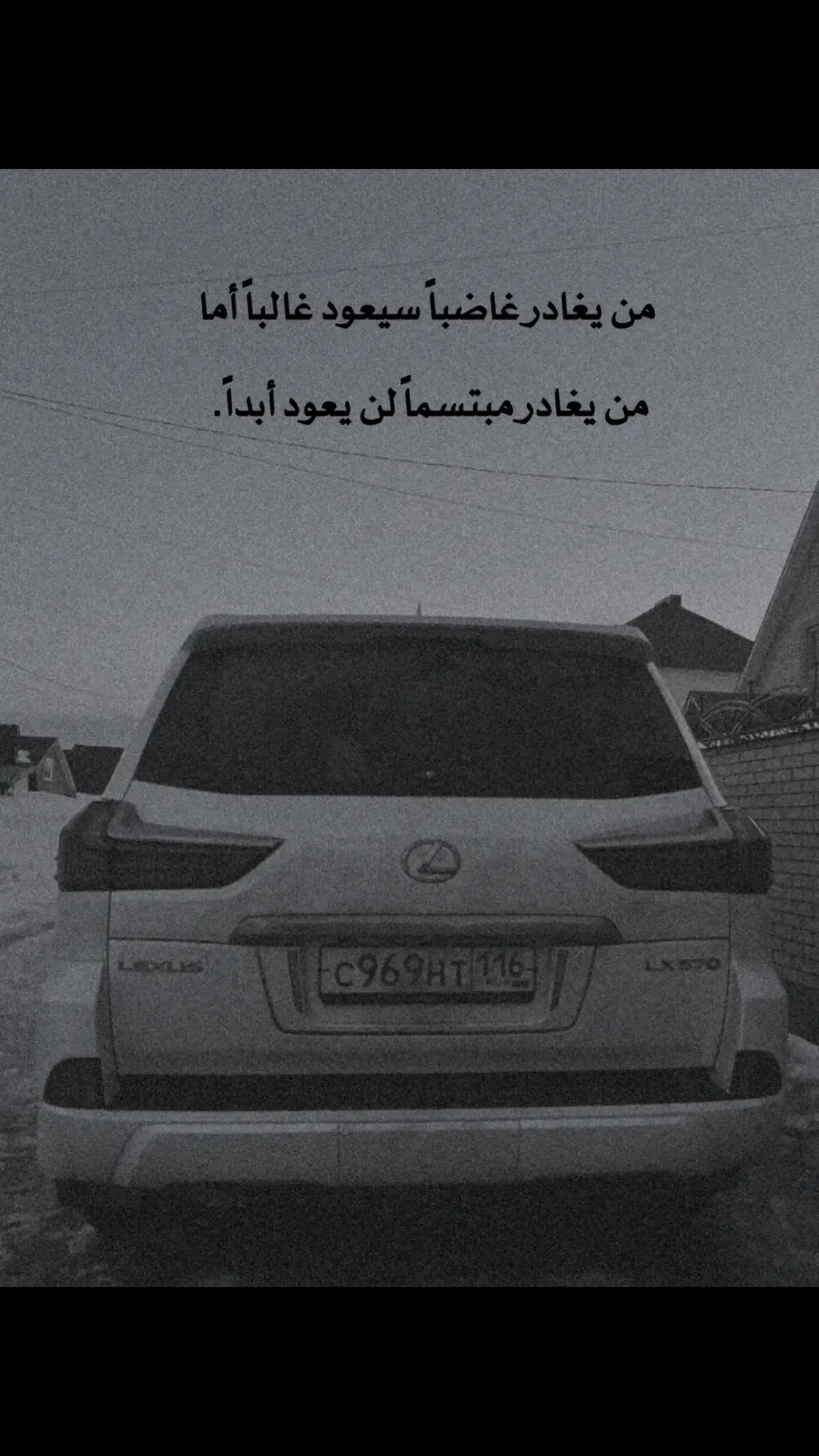 نعم يامحترمين #وادي_الذئــ🐺🦊ـاب #مراد_علمدار_نجاتي__شاشماز_بولات_علمدار #ميماتي_باش_عبدالحي_عمران_عابد #عباراتكم_الفخمه📿📌 #عبارات_جميلة_وقويه😉🖤 #عبارات #خواطر #اقتباسات 