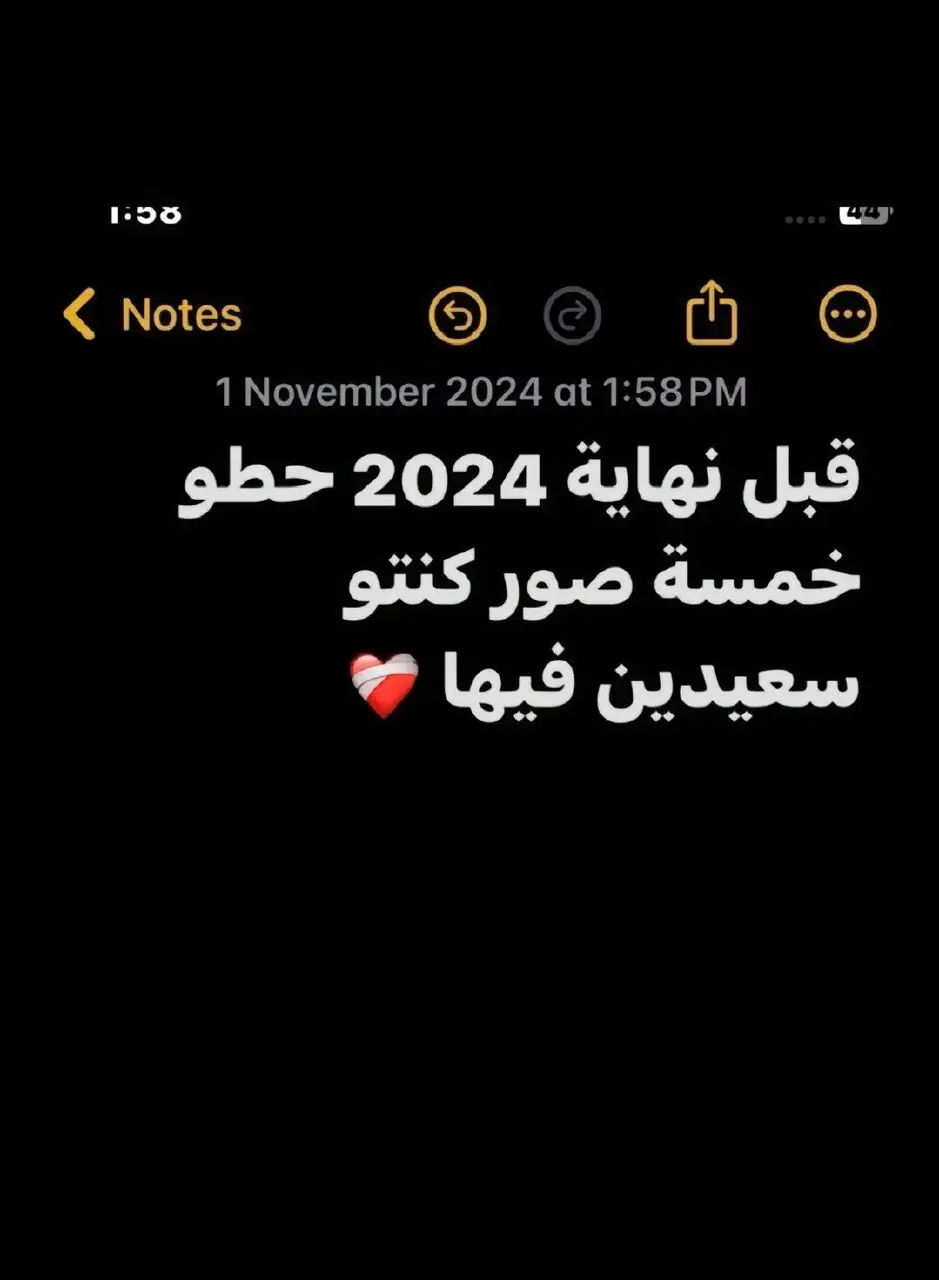 خمسه المصحهه 🖤🖐️