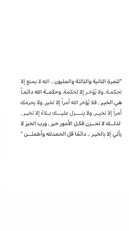 #العراق #الجمعه_الصلاة_على_النبي_سورة_الكهف🌱 #الجمعة_صلو_على_نبينا_محمد🤍🤍🌿❤️ #محتوى_هادف #تصاميم_فيديوهات🎵🎤🎬 #ابن_عثيمين #الجمعة #ريلز_اكسبلور #مسلم #مسلمين #سوريا_تركيا_العراق_السعودية_الكويت_عمان #fyp #جمعه_معطره_بذكر_الله🕊♡ #الجمعة 