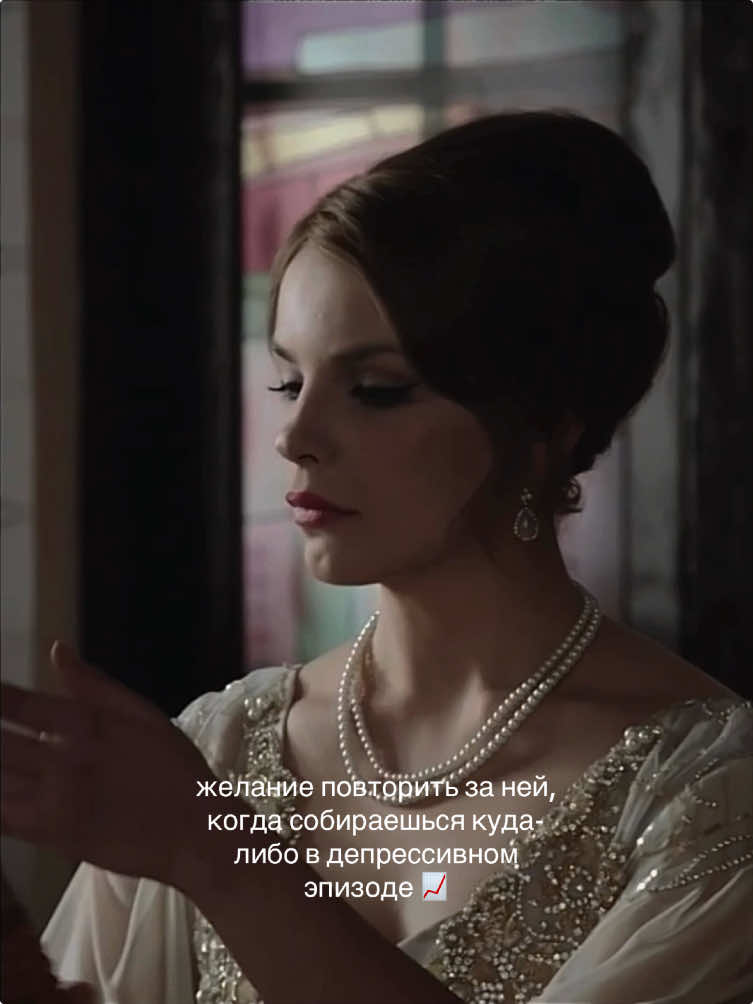 ….                                                             #краснаякоролева #региназбарская #redqueen 