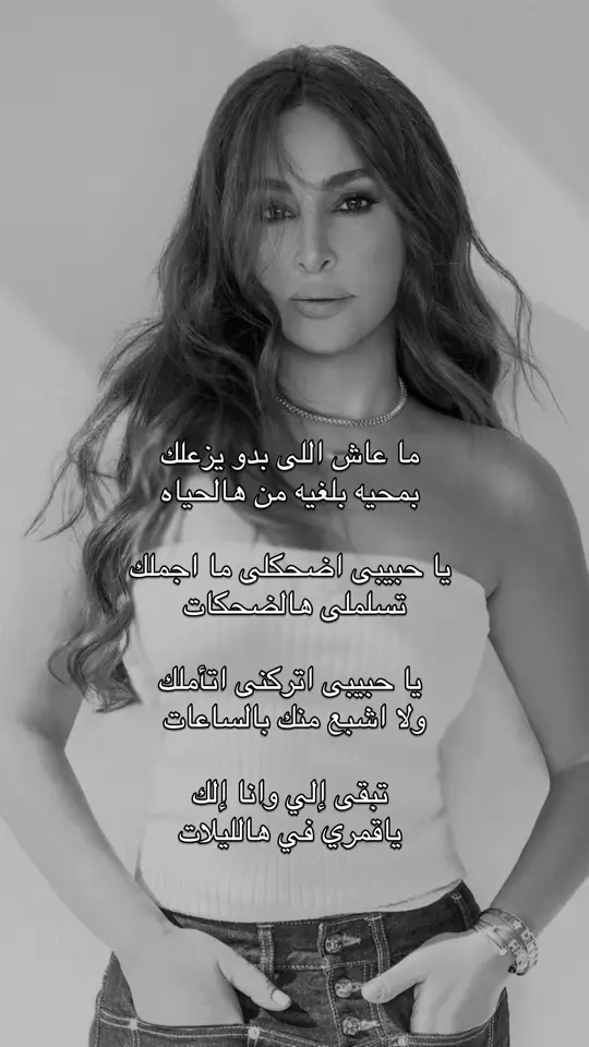 #اليسا #xplore #viral #fyp 