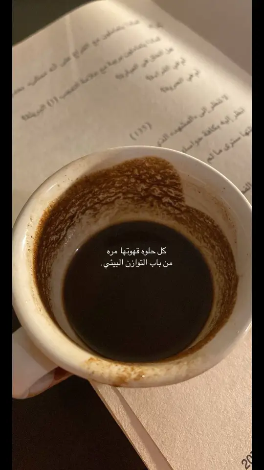 #CapCut #fyp #foryou #اكسبلورexplore #explore #tiktok #fybシ #foryoupage #قهوا 