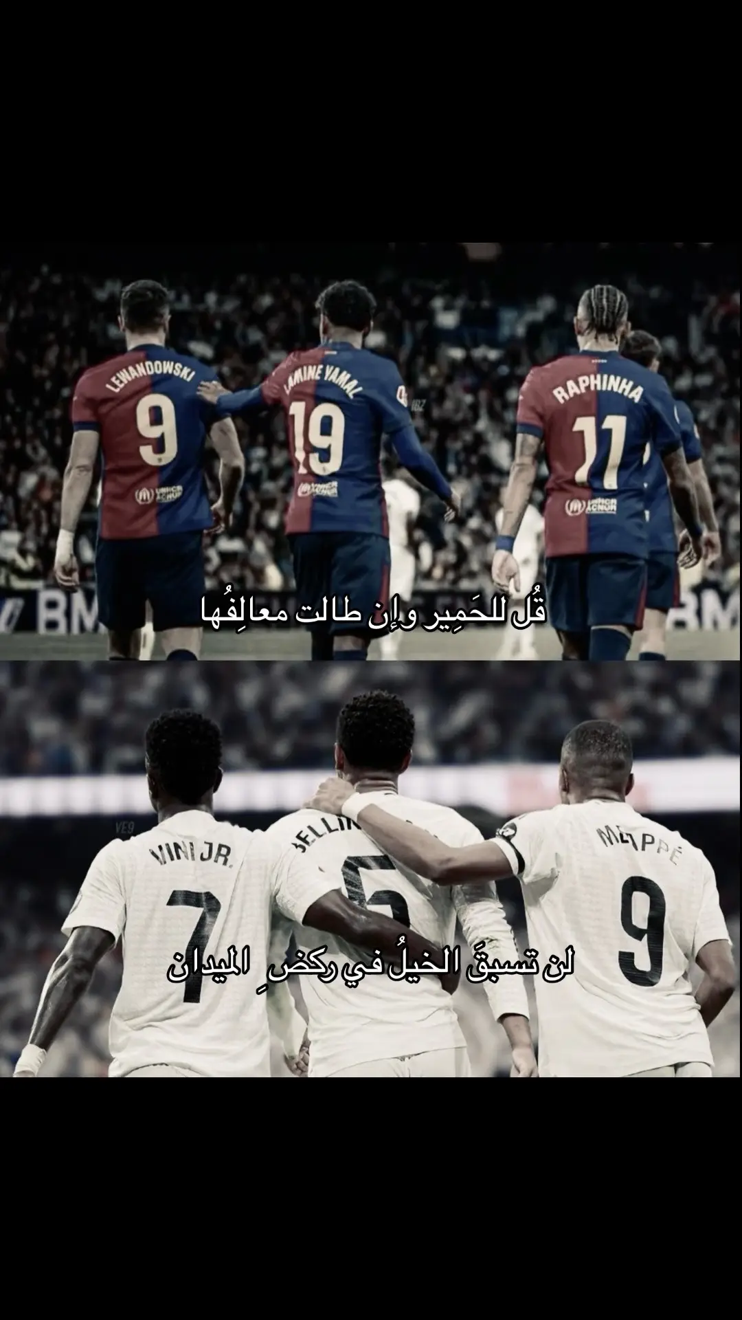 #realmadrid #explore #ريال_مدريد #fyppppppppppppppppppppppp 