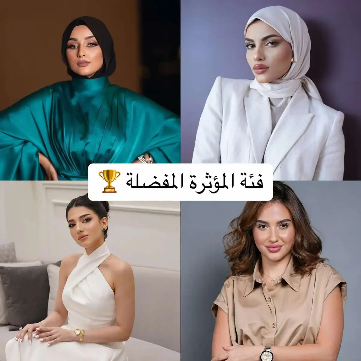 رسميا المرشحين النهائين لجوائز صناع الترفيه joy awards 🏆 مين نجمكم المفضل ؟؟ ومين تتوقعون راح يحصل على الجائزة ؟؟  لا تنسون التصويت لنجمكم المفضل عن طريق تطبيق joy awards 🏆 @Narins Beauty @Osama Marwah @Sherine Abdelwahab @anghamofficial @Al shami - الشامي  #أهم_الأحداث #أخبار #اكسبلور 