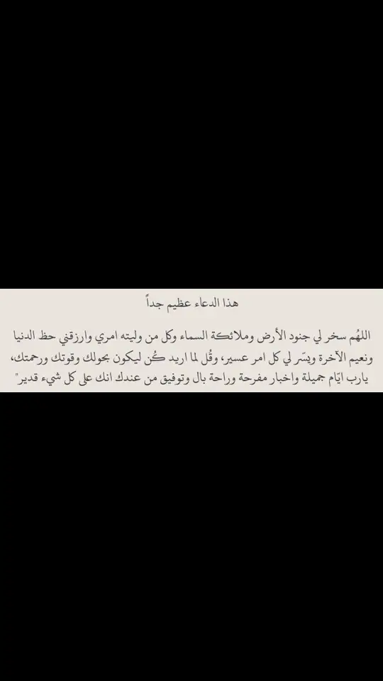 #الحمدلله_دائماً_وابداً #الحمدلله_دائماً_وابداً #اكسبلورexplore #اكسبلورexplore #اكسبلورexplore #اكسبلوررررر #اكسبلوررررر #trending #اكسبلورexplore #اكسبلورexplore #trending #اكسبلوررررر #trending #trending #اكسبلورexplore 