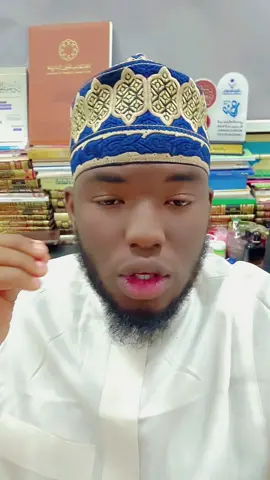 #quran #coran #apprendresurtiktok #sanoussi #tadjwid #islamic_video #malitiktok🇲🇱 #bisimilah #fatiha 