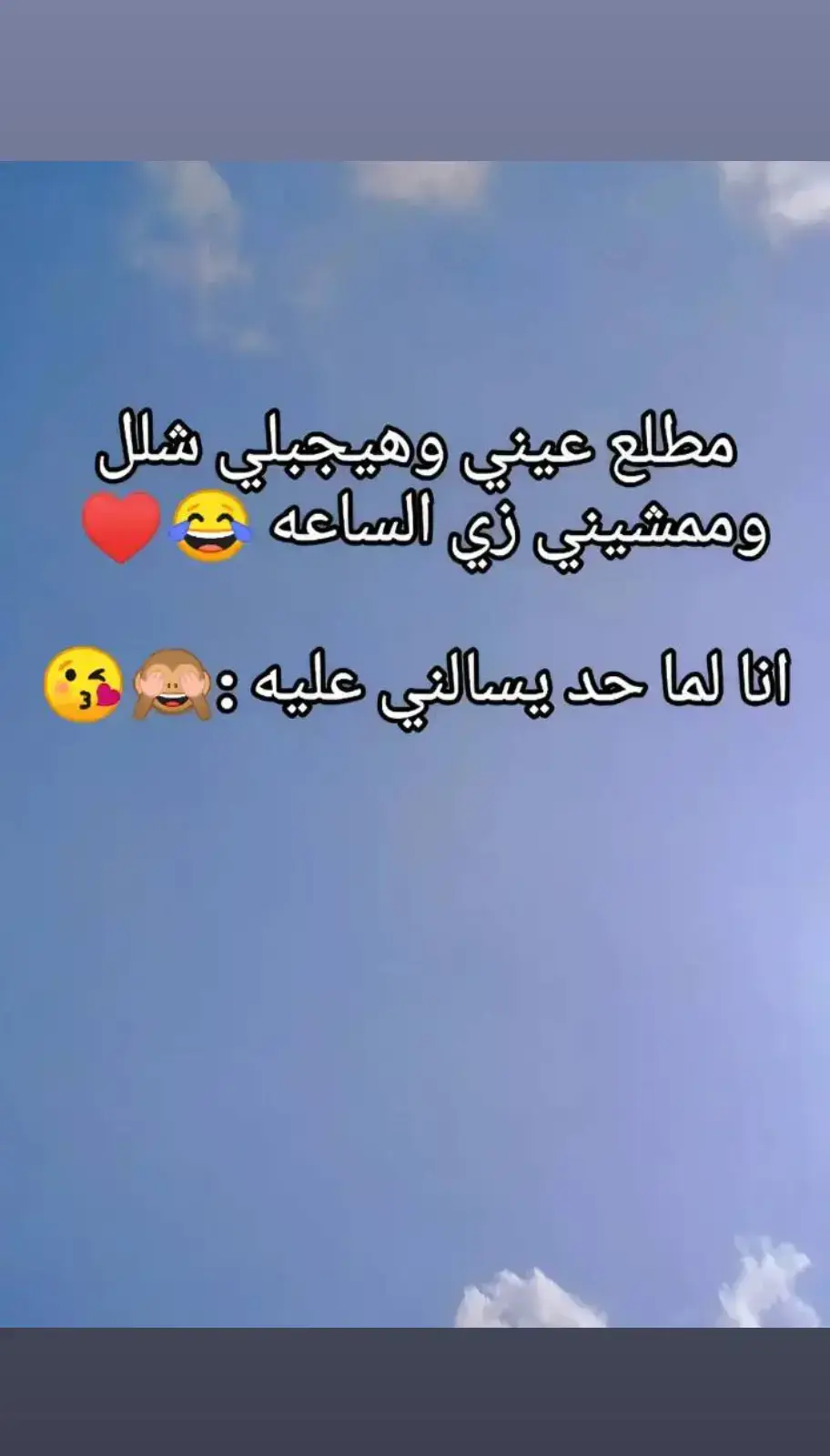 وانتي بتحبي في اييي ؟؟🫢♥️