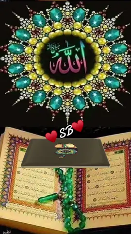 #♥️sb♥️🤝 #islamic_video #fypシ #uktiktok🇬🇧uk #muslimtiktok🤲🤲🕋🕋🕌🕌🕊🕊🍀 #plzunfreezemyaccout🙏🙏🙏🙏💫 