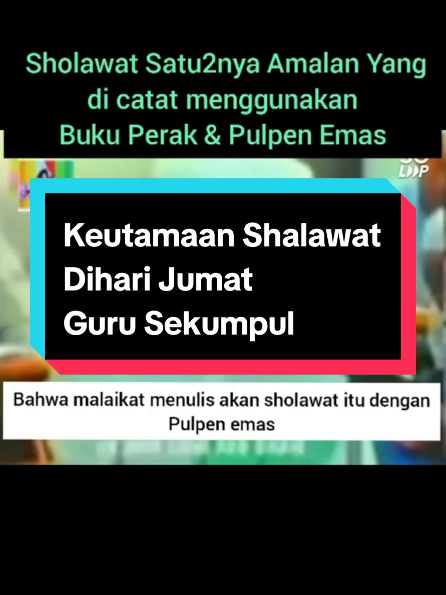 Keutamaan Shalawat Dihari Jumat #dakwah #ceramah #gurusekumpul #semogabermanfaat #foryou #viral 