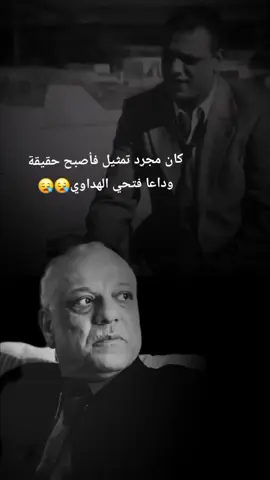 #تصميم_فيديوهات🎶🎤🎬 #la_libérté🗽 #الوفي_في_زمن_الخيانة💔🥀🚶 #explore #tik_tok #الحمدلله_دائماً_وابداً #اللهم_صل_على_محمد_وآل_محمد 
