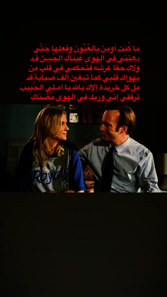 انستا بالبايو .#breakingbad #fpyシ #soul #bettercallsaul 