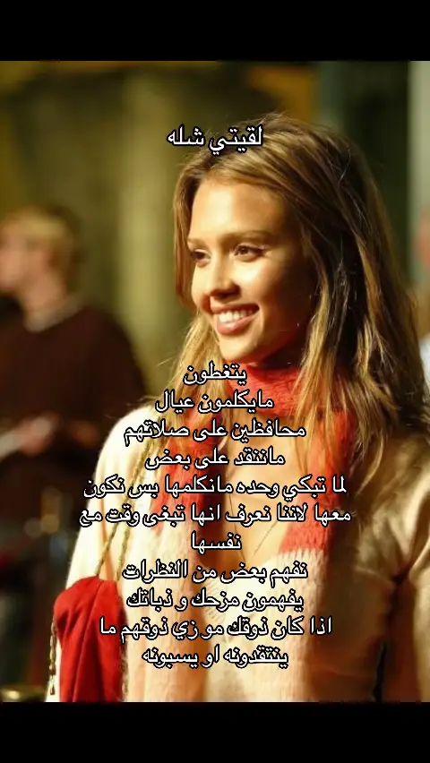 ❤️❤️❤️❤️#🎸 #😸 #⏰ #💇🏻‍♀️ #jessicaalba #tokiohotel #avrillavigine #aaaaaaaaaaaaaaaaaaaaaaaaaaaaaa 