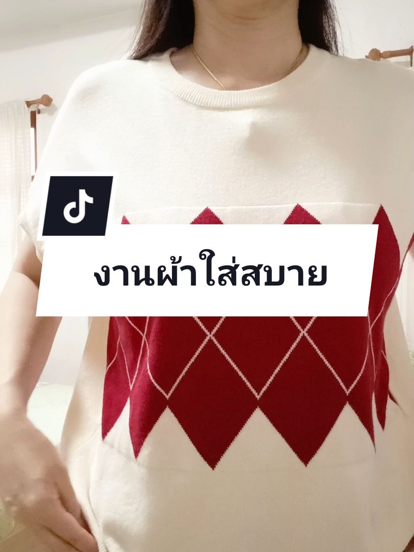 เนื้อผ้าไหมพรมนุ่มไม่หนามากใส่ไม่ร้อนใส่สบาย#เสื้อผ้าแฟชั่นผู้หญิง#เสื้อไหมพรมแฟชั่น#เสื้อสวย#เสื้อสาวอวบ#เสื้อราคาถูกคุณภาพดี