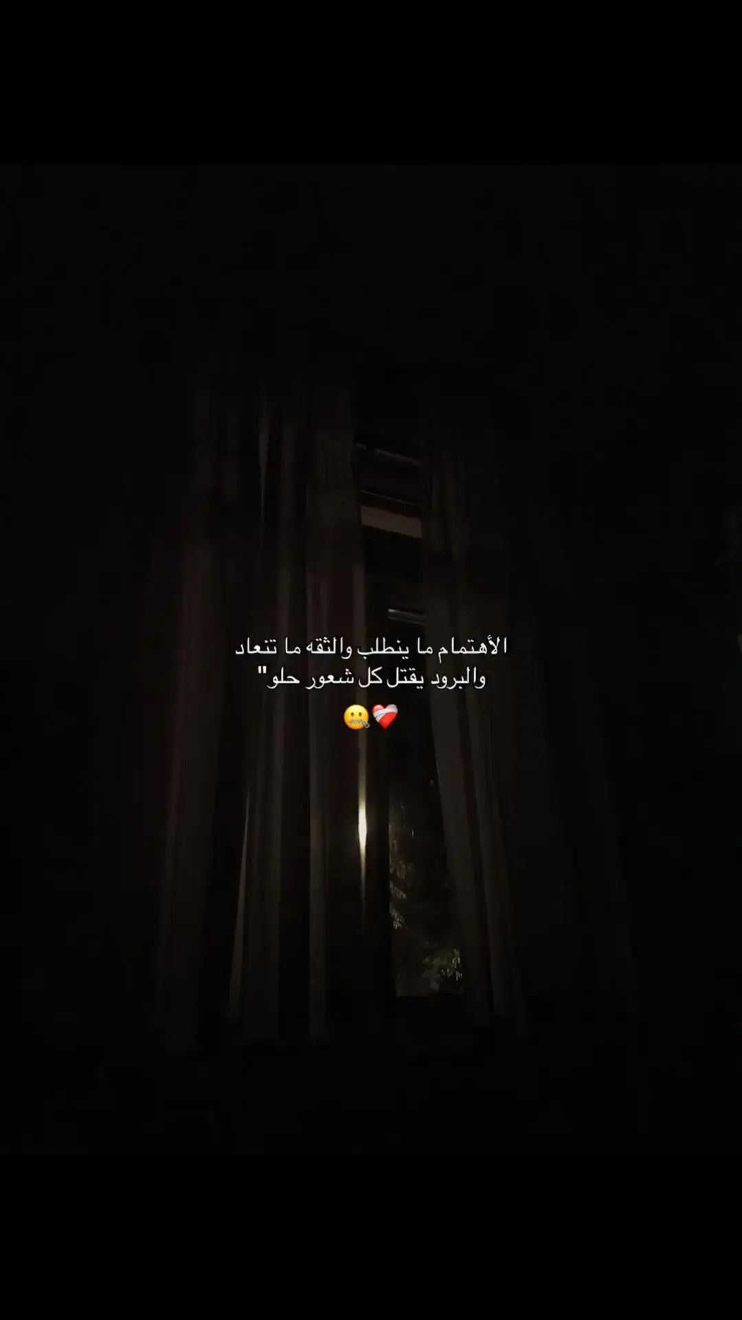 #tiktok #شاشة_سوداء_لتصميم🖤🔥🍂 #تصميم_فيديوهات🎶🎤🎬تصميمي🔥 #الشعب_الصيني_ماله_حل😂😂 #شاشه_سوداء_لتصميم_الفيديوهات💕🥺🦋 