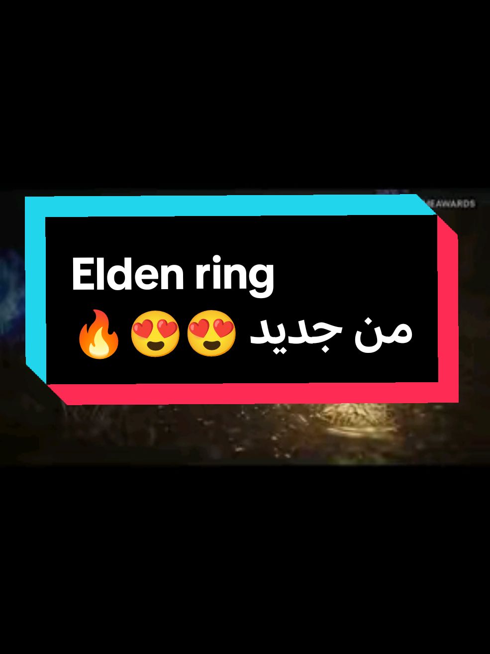 ‏‎#thegameawards  كشف استوديو Fromsoftware عن: Elden Ring Nightriegn وهي لعبة مستقلة أكشن تعاونية قادمة خلال عام 2025 على PS5-PS4-XS-XB1-PC #fyp #faris_trailer_gameplay 