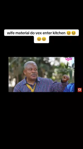 @UJU OKOLI #nigeriantiktok🇳🇬 #relatable #videoviral #สโลว์สมูท 