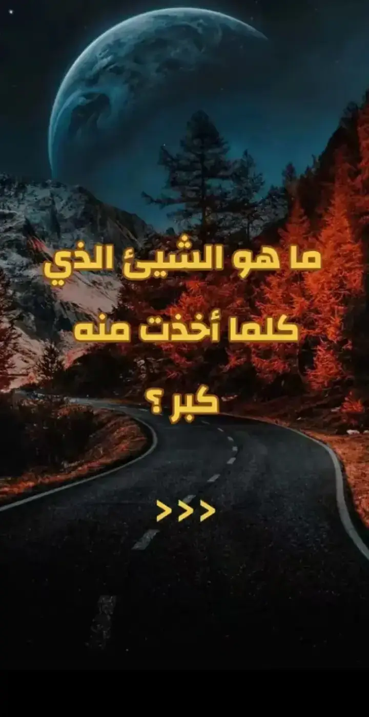 معلومات تثقيفية و اسرار 🥰💐🥰💐🥰💐😎🌹🤍💛💙🩵🤎🩷♥❤💚🩶💜#الذكاء_الاصطناعي #explore #انتشار_واسع #فرنسا🇨🇵_بلجيكا🇧🇪_المانيا🇩🇪_اسبانيا🇪🇸 #tiktokviral #tiktokviralvideo #foryou 