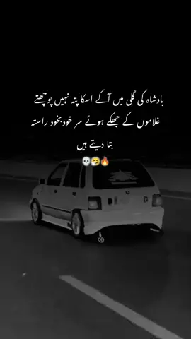 badshah ki gli me aa ke uska rasta nhi pochte #explore #foryou #fyp #viral 