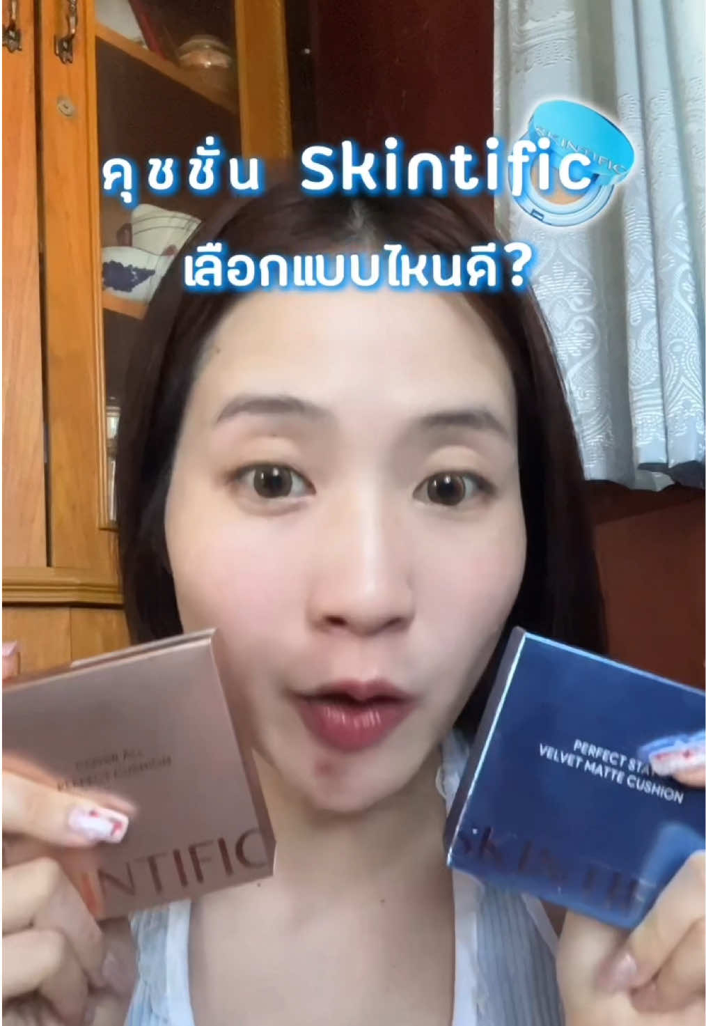 เปรียบเทียบคุชชั่นของ Skintific เเบบเห็นความต่างชัดๆ เเต่ละสูตรเหมาะกับสภาพผิวเเบบไหน เเต่โดยรวมงานผิวคือดีทุกสูตร!!  #skintific #cushion #คุชชั่น #งานผิว #ปกปิด #ผิวโกลว์ #ผิวเเมท 