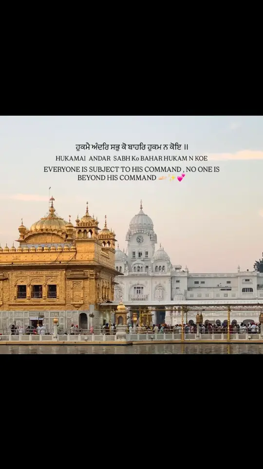 #tiktokphilippines #manila #manilaphilippines🇵🇭 #waheguruji_mehar_kro #satnamwaheguruji #waheguru_ji #satnamwaheguru 