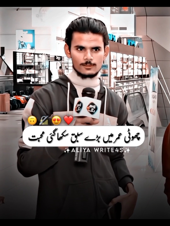 #🌸Aliya_Write4s🌸#viralpoetry #foryoupage #sajal_Malik_officia #trendingpoetry #trendingvideo  #mazakraatshow #standwithkashmir #🌸aliya_write4s🌸 