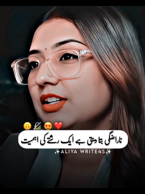 #🌸Aliya_Write4s🌸#viralpoetry #foryoupage #sajal_Malik_officia #trendingpoetry #trendingvideo  #mazakraatshow #standwithkashmir #🌸aliya_write4s🌸 