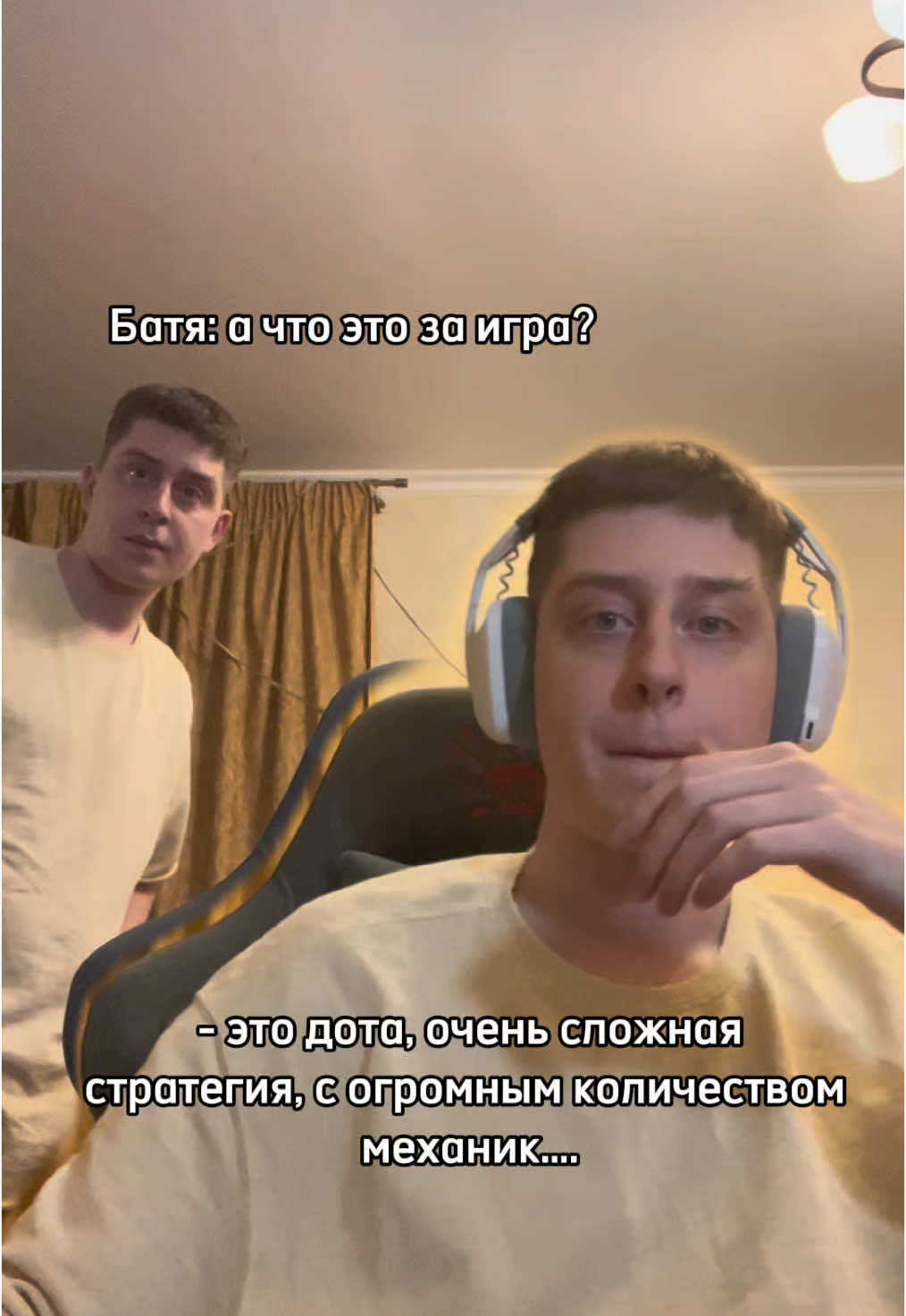 Пишите смешные ники и подписывайтесь на мой тг #dota2 