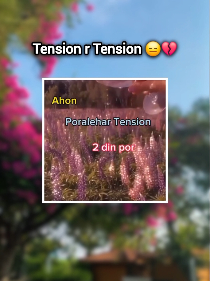 Tension 😑💔 #foryou #foryoupage  #fyp #fypppppppppppppp 