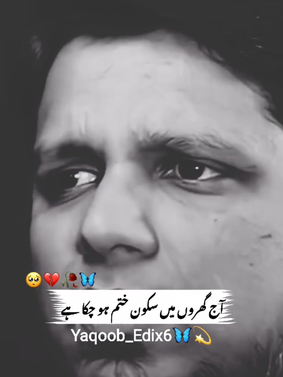 Muhammad Ali Bayan......🥺🥀#foryou #fyp #viral #1M #yaqoob #edix6 #unfrezzmyaccount #yaqoob_edix6